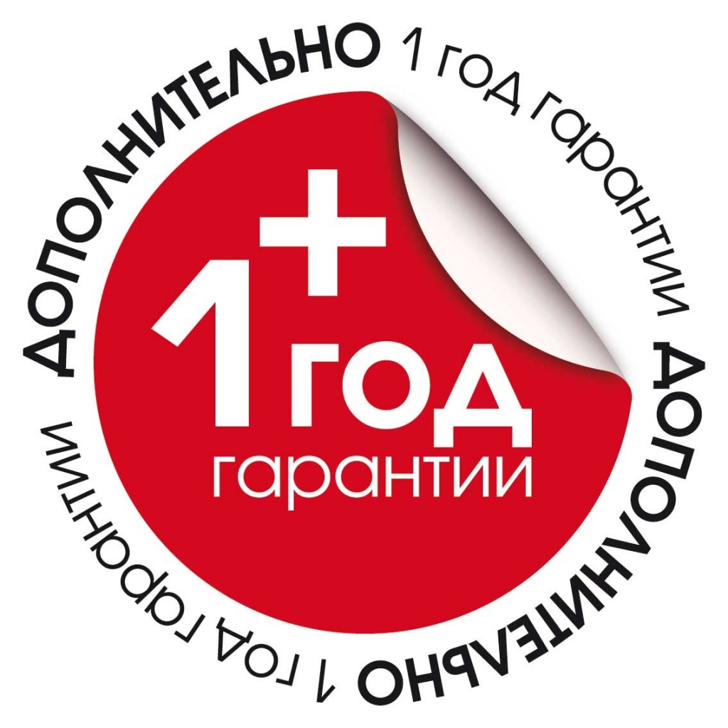 Расширенная гарантия 1 1. Гарантия 2 года. Расширенная гарантия на автомобиль. Гарантия 2 года. Дополнительная гарантия.