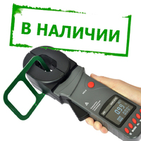 Токовые клещи «2 в 1» АКИП-8703
