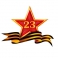 С 23 февраля!