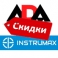 Скидки до 25% на дальномеры, детекторы скрытой проводки и уровни ADA Instruments и INSTRUMAX!