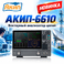 Новые векторные анализаторы цепей АКИП-6610: измерения S-параметров до 26,5 ГГц