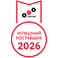 ЭЛЕКТРОНПРИБОР в ТОП поставщиков России на площадке B2B-Center по итогам 2025 года
