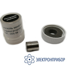 Микрофон свободного поля МК-265