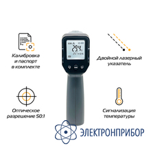 Пирометр инфракрасный ТЕТРОН-Т800