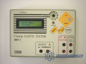 Измеритель сопротивления заземления MET-1