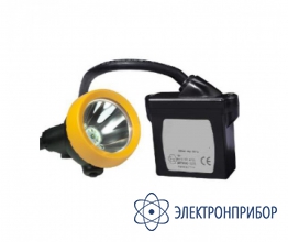 Шахтерский касочный фонарь с аккумулятором ПрофКиП СГГ-9М