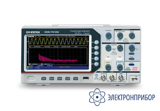 Осциллограф цифровой GDS-7912G