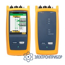 Комплект для тестирования оптических потерь Fluke CFP-100-MI