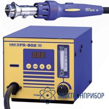 Термовоздушная станция HAKKO FR-802 ESD