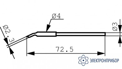 Микроволна 2,3мм, изогнутое (к microtool) 212MS