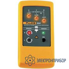 Индикатор чередования фаз и вращения электродвигателя Fluke 9062