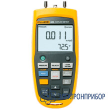 Измеритель расхода воздуха Fluke 922