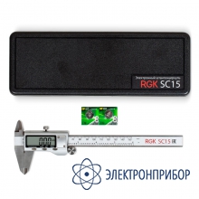 Штангенциркуль RGK SC15