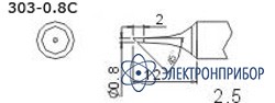 Насадка паяльная Quick 303-0,8C