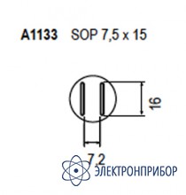 Сменная головка для fr-803b, 7,5х15 A1133