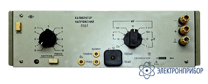 Калибратор напряжения П327