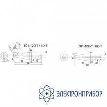 Наконечник 501-6D-Т