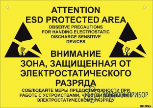 Табличка обозначения ESD зоны двухсторонняя А5