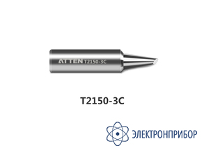 Жало паяльное T2150-3C