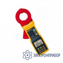 Клещи для измерения сопротивления контура заземления Fluke 1630-2