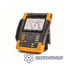 Осциллограф-мультиметр цифровой двухканальный 500 мгц Fluke 190-502-III