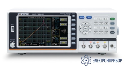 Измеритель иммитанса LCR-78220A