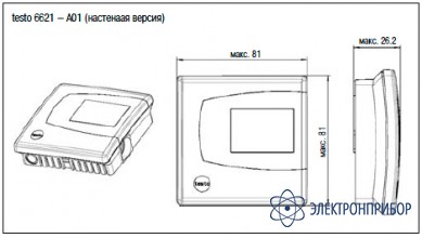 Трансмиттер влажности для систем кондиционирования (настенная версия) testo 6621-А01