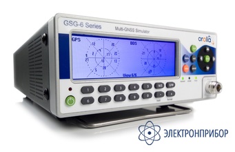 Имитатор сигналов gps и глонасс GSG-62