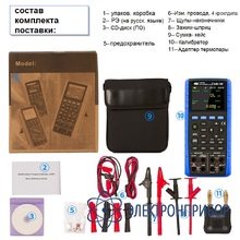 Многофункциональный калибратор АКИП-7307