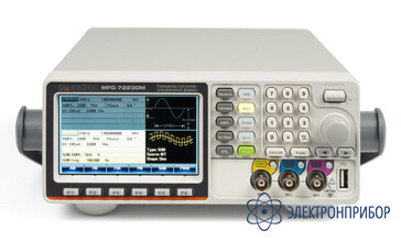 Генератор сигналов специальной и произвольной формы MFG-72230M