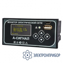 Монитор электрической сети А-Сигнал ОМП 6-35 кВ