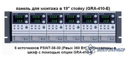 Программируемый импульсный источник питания постоянного тока PSW7 80-40.5