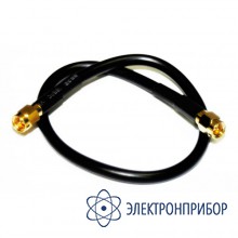 Кабель sma plug - sma plug АСА-3031