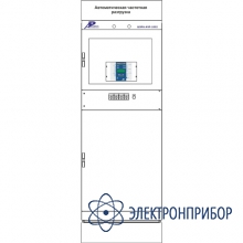 Шкаф автоматической частотной разгрузки ШЭРА-АЧР-1002