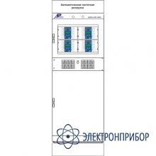 Шкаф автоматической частотной разгрузки ШЭРА-АЧР-4002