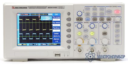 Цифровой осциллограф АСК-5105