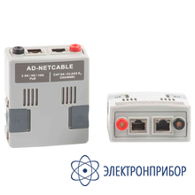 Комплект адаптеров для тестирования poe и мультигигабитных каналов AD-NETCABLE