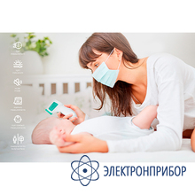 Пирометр с функцией измерения температуры тела человека ADA BODYTEST