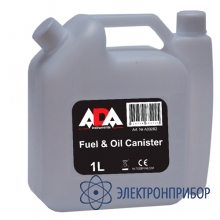 Канистра мерная для смешивания бензина и масла ADA Fuel & Oil Canister