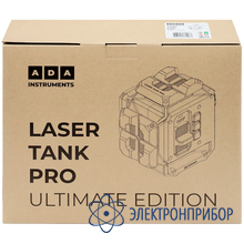 Профессиональный лазерный уровень ADA LaserTANK 4-360 PRO Ultimate Edition