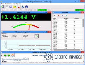 Программное обеспечение для мультиметров Aktakom DMM Light