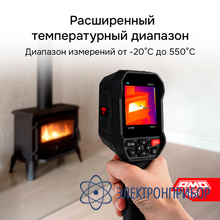 Тепловизор AMO T810