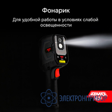 Тепловизор AMO T810