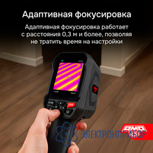 Тепловизор AMO T810