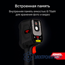 Тепловизор AMO T810