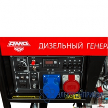 Дизельный генератор AMO ADG 6000EF3