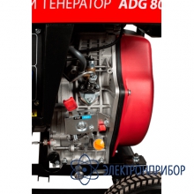 Дизельный генератор AMO ADG 8000EA