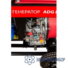 Дизельный генератор AMO ADG 8000EA