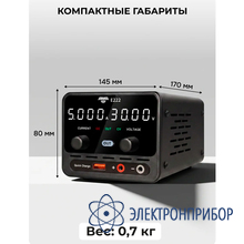 Источник питания AMO E222