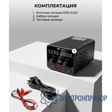 Источник питания AMO E222